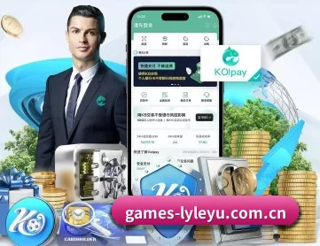 games-lyleyu.com.cn APP 深度功能